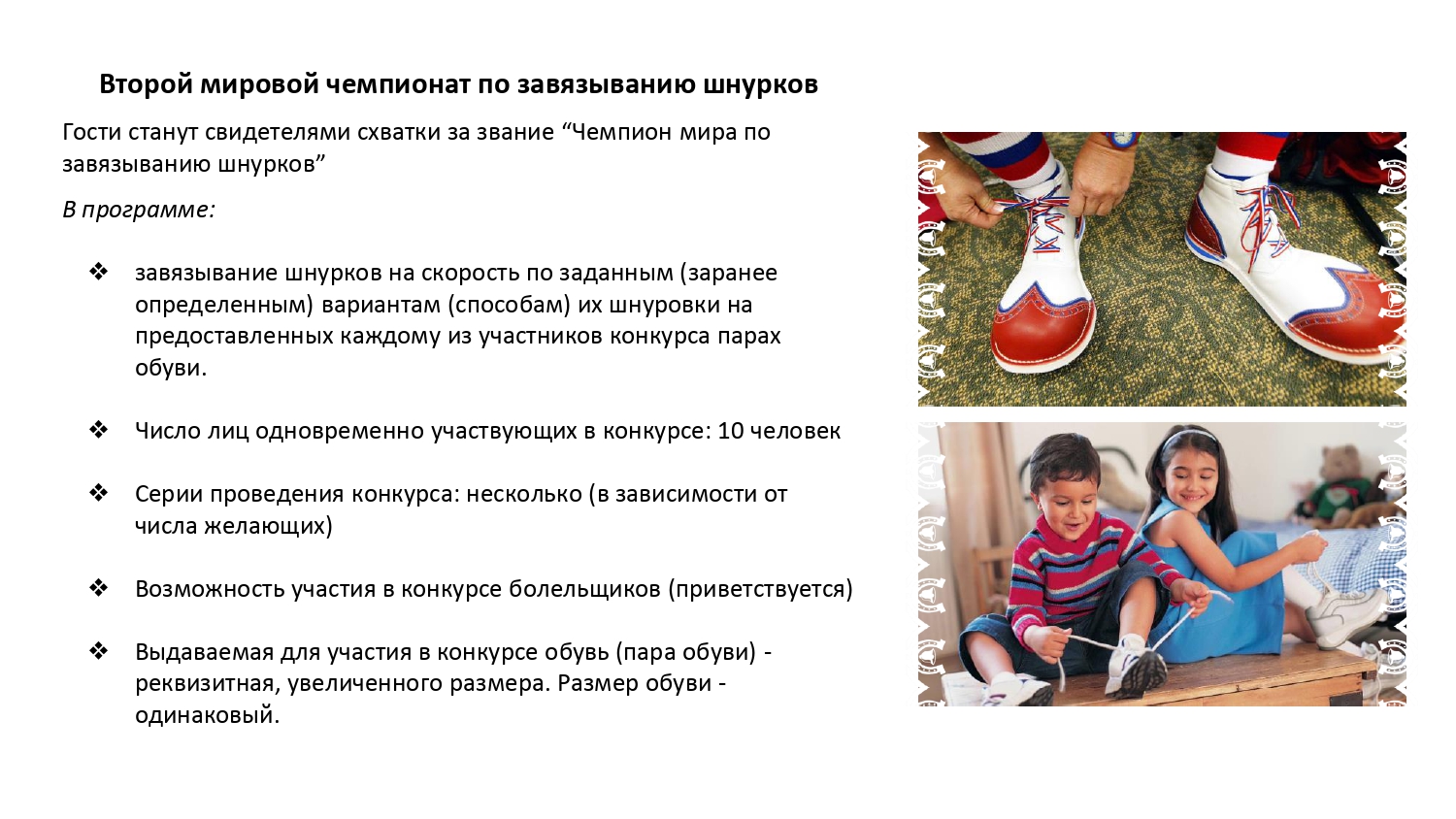 Фестиваль-променад "Бирюза" в городе Болхов