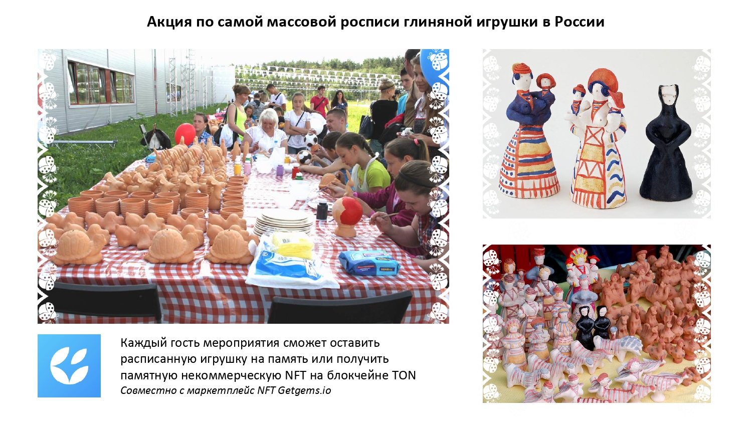 Фестиваль-променад "Бирюза" в городе Ливны