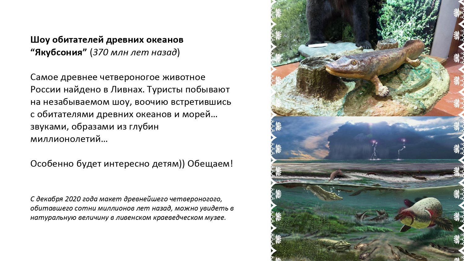 Фестиваль-променад "Бирюза" в городе Ливны