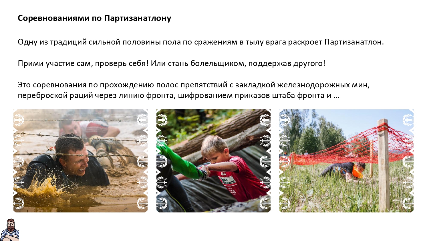 Фестиваль-променад "Бирюза" в городе Новосиль