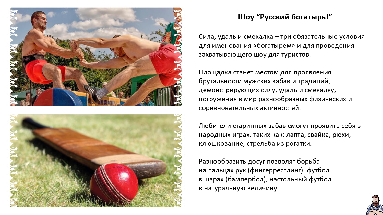 Фестиваль-променад "Бирюза" в городе Новосиль