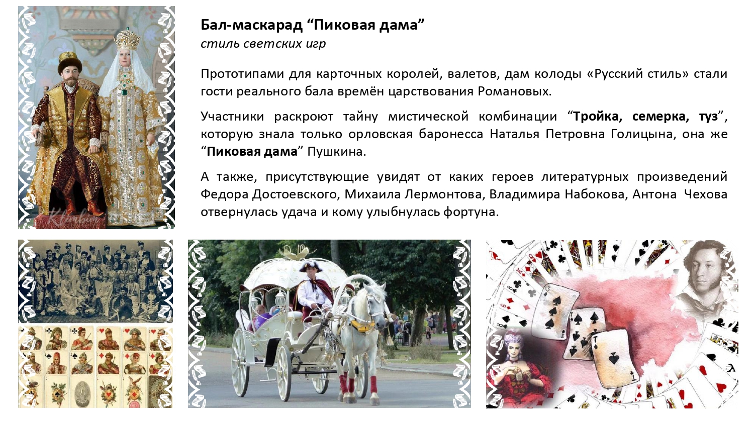 Фестиваль-променад Бирюза в городе Орле